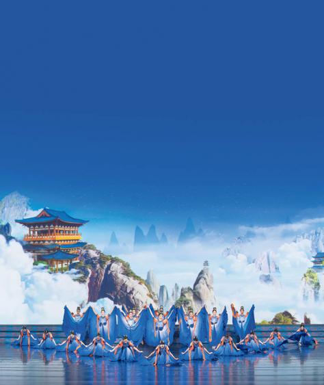 Shen Yun